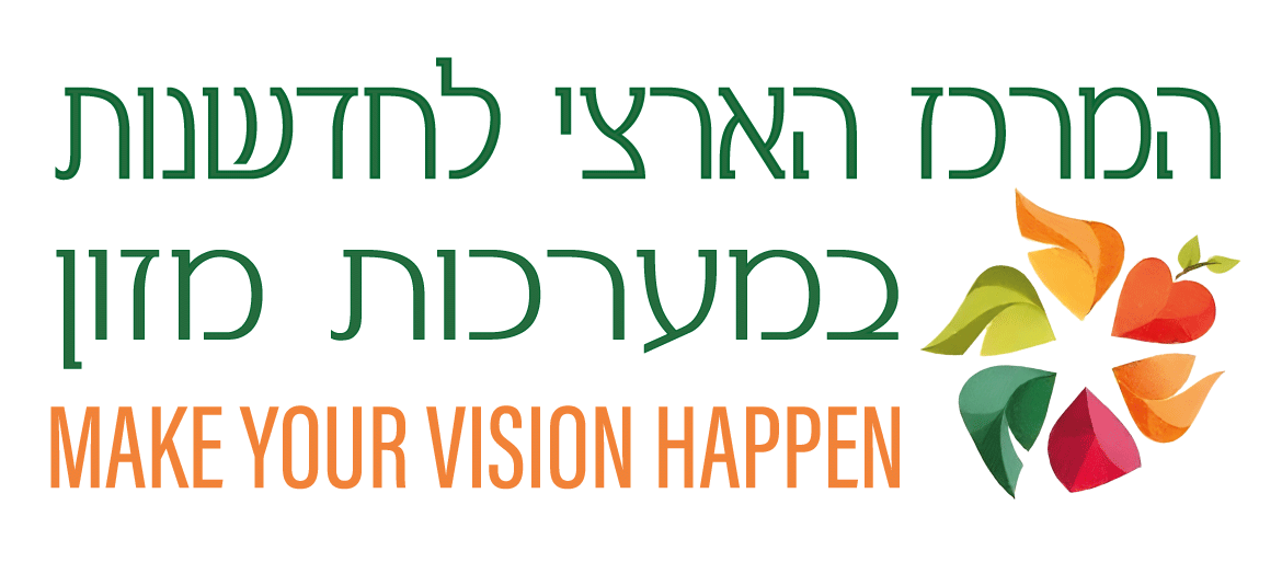 המרכז הארצי לחדשנות קולינרית ומערכות מזון